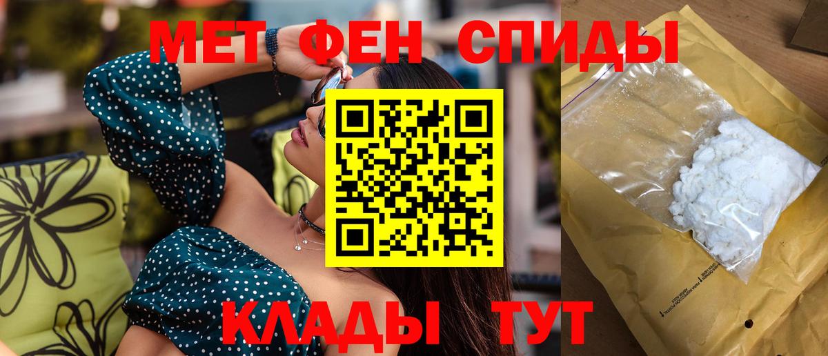 Сочи  Амфетамин 98%  АМФЕТАМИН  Вход с VPN  АМФЕТАМИН 