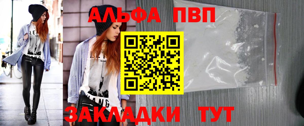 Гашиш Сочи