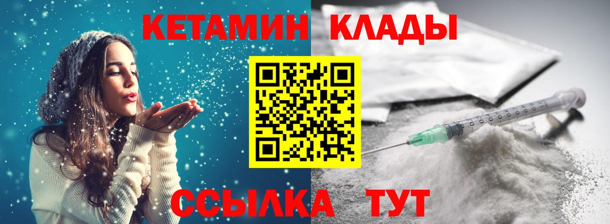 Гашиш  Сочи  МАРИХУАНА  МЕФ   Вход с VPN  Кокаин  ГЕРОИН 