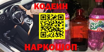 стафф Пенза