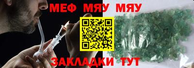 мдма Обь