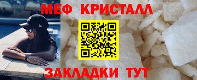альфа пвп VHQ Обнинск