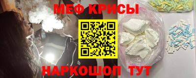 мдма Обь