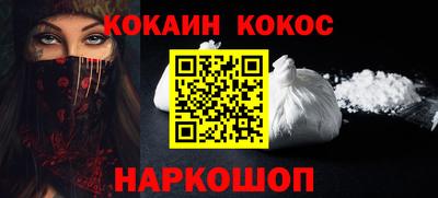 альфа пвп VHQ Обнинск