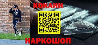 кокаин премиум Нягань