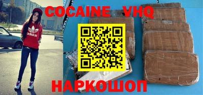 альфа пвп VHQ Обнинск