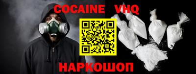 кокаин премиум Нягань