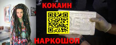 MESCALINE Партизанск