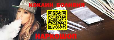 кокаин премиум Нягань