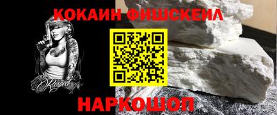 стафф Пенза