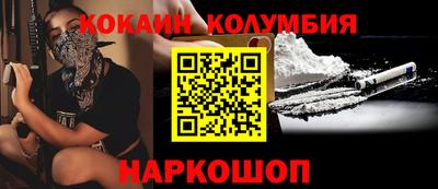 мдма Обь