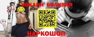 кокаин премиум Нягань