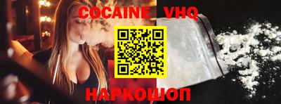 альфа пвп VHQ Обнинск