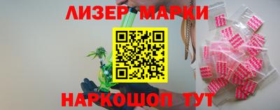 мдма Обь