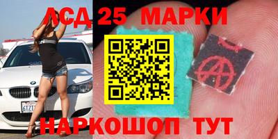 стафф Пенза