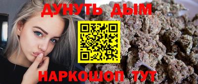 альфа пвп VHQ Обнинск
