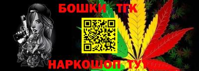 MESCALINE Партизанск