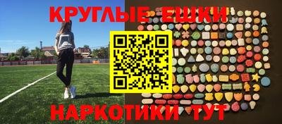 альфа пвп VHQ Обнинск