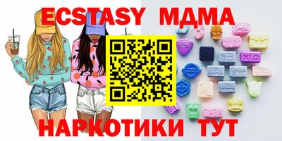 MESCALINE Партизанск