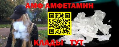 альфа пвп VHQ Обнинск