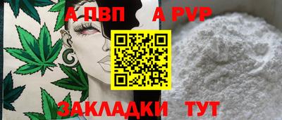 мдма Обь