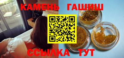 альфа пвп VHQ Обнинск