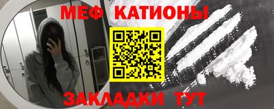 альфа пвп VHQ Обнинск