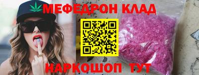 альфа пвп VHQ Обнинск