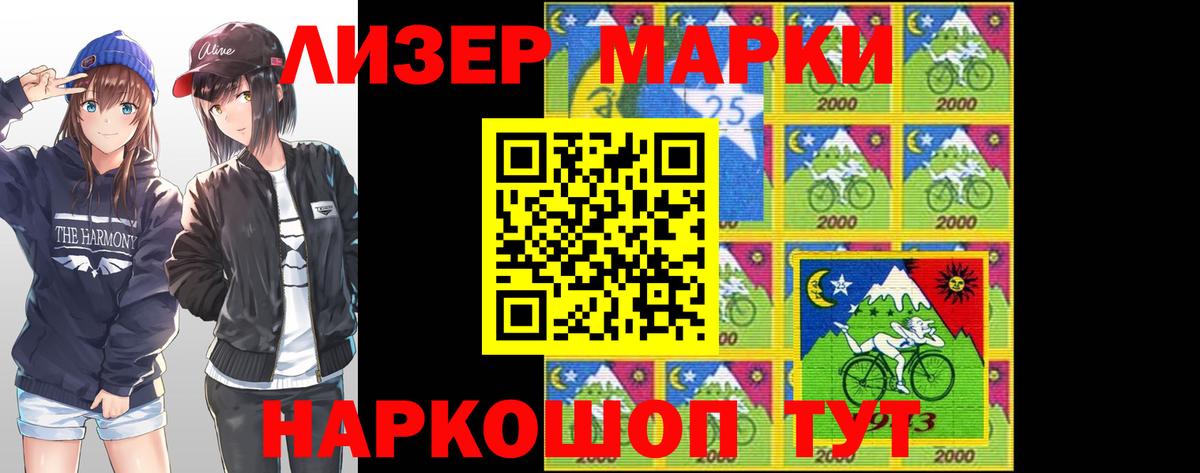 ЛСД экстази кислота  Вход с VPN  ЛСД экстази  Лсд 25 экстази кислота  Сочи 