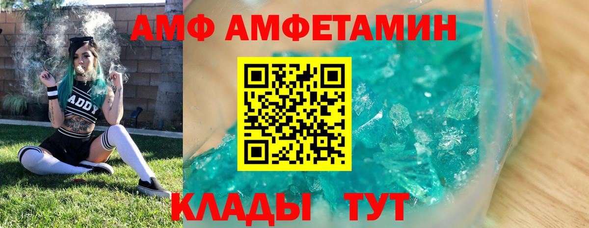 Метамфетамин мет Сочи