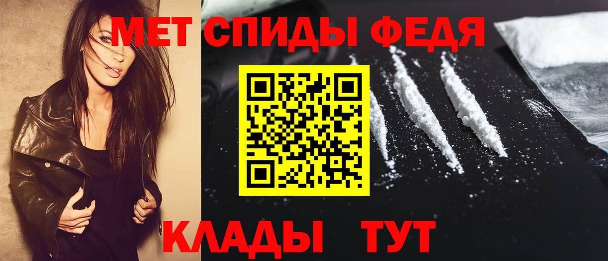 Сочи  МЕТАМФЕТАМИН Декстрометамфетамин 99.9%  Метамфетамин  Вход с VPN 