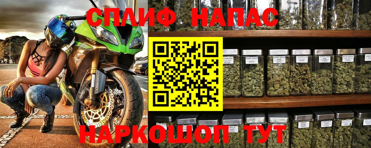 Марихуана SATIVA & INDICA Сочи