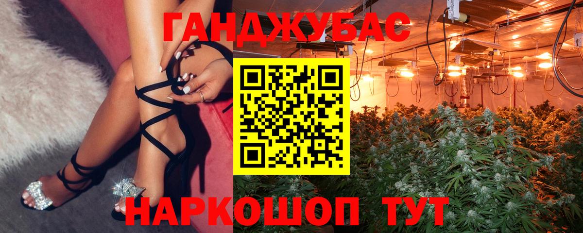 МАРИХУАНА OG Kush  Каннабис планчик  Вход с VPN  Конопля тримм  Сочи 